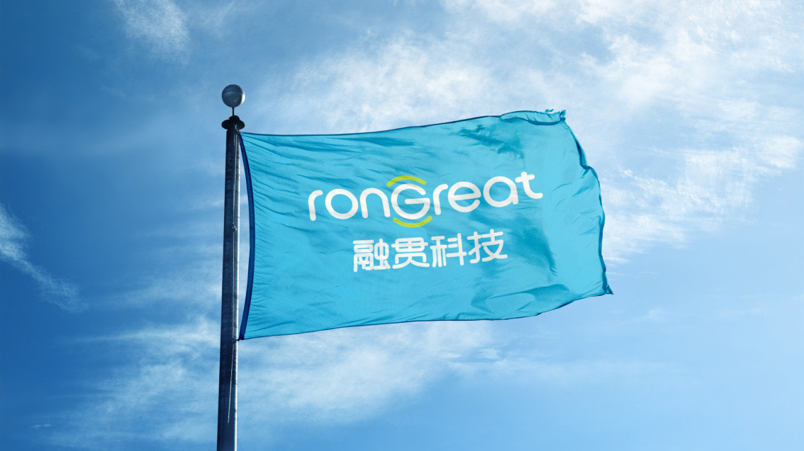 東莞融貫電子科技企業VI設計,LOGO設計,品牌形象設計